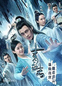 if you want more of yangzi in a different vibe, you should watch Battle of Changsha...wallace hou ftw if u noticed he has a lot of good dramas before w/ best FL’s If you missed her in AoL as Jinmi, you might wanna check out Noble Aspirations, leads are zly & lyf