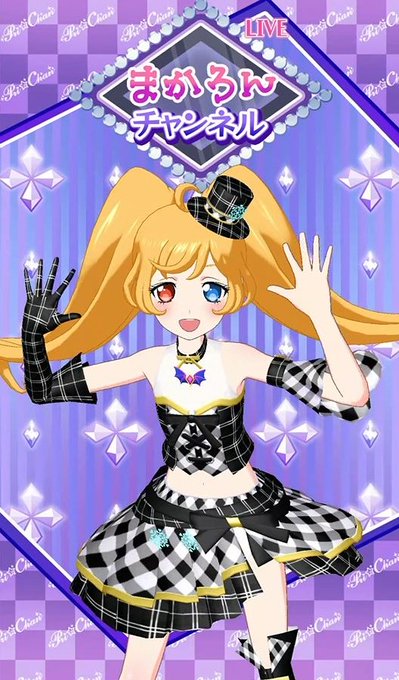 マイサイリウムコーデのtwitterイラスト検索結果 マイサイリウムコーデのtwitterイラスト検索結果