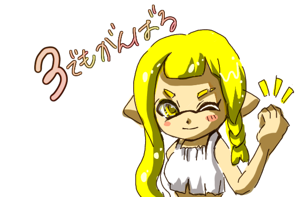 Splatoon2のtwitterイラスト検索結果