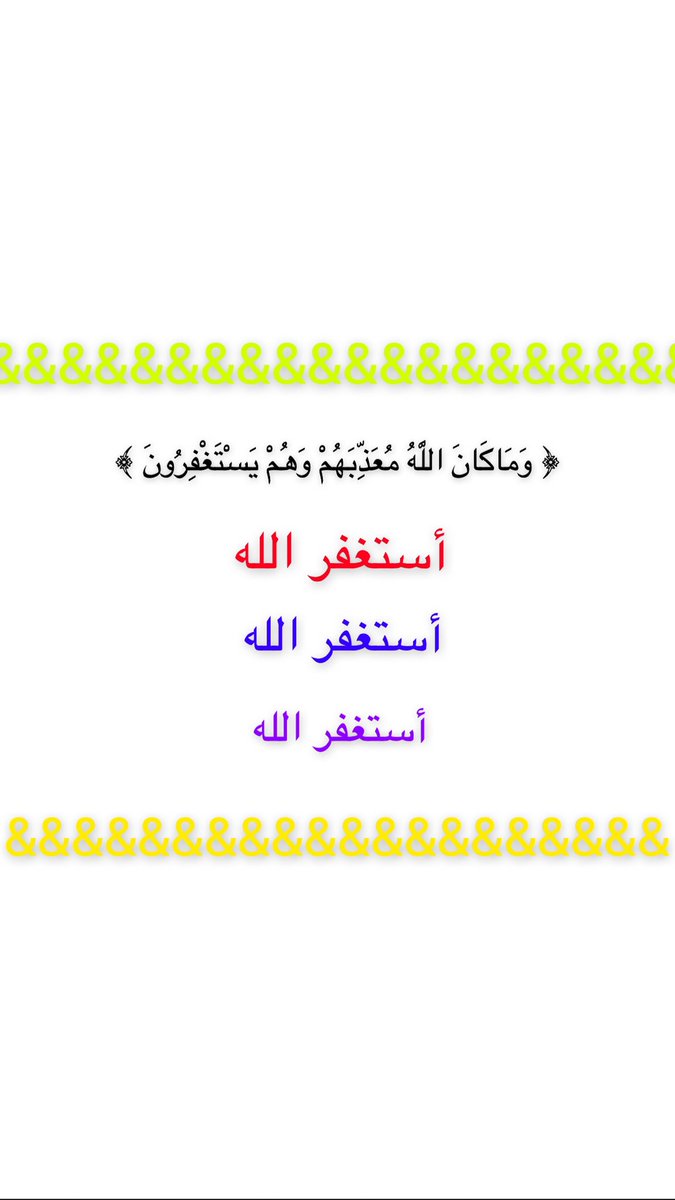 صدقة جارية (@mmo0o11221) on Twitter photo 