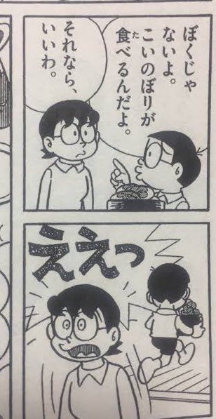 鯉のぼり X 鯉のぼりが柏餅 Hotワード 鯉のぼり X 鯉のぼりが柏餅 Hotワード
