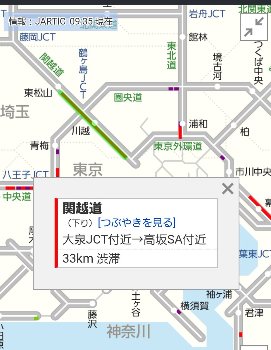 Yahoo ニュース On Twitter 高速は渋滞 Gwは 予測困難 Https T Co 2ucmjpabyf 3度目の緊急事態宣言が東京都 京都府 大阪 府 兵庫県に発令されている中 Gw ゴールデンウィーク の高速道路はどのような状況となるのか Nexco東日本の担当者は 今後の渋滞