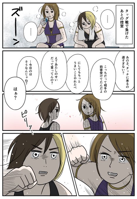骨折のtwitterイラスト検索結果 古い順