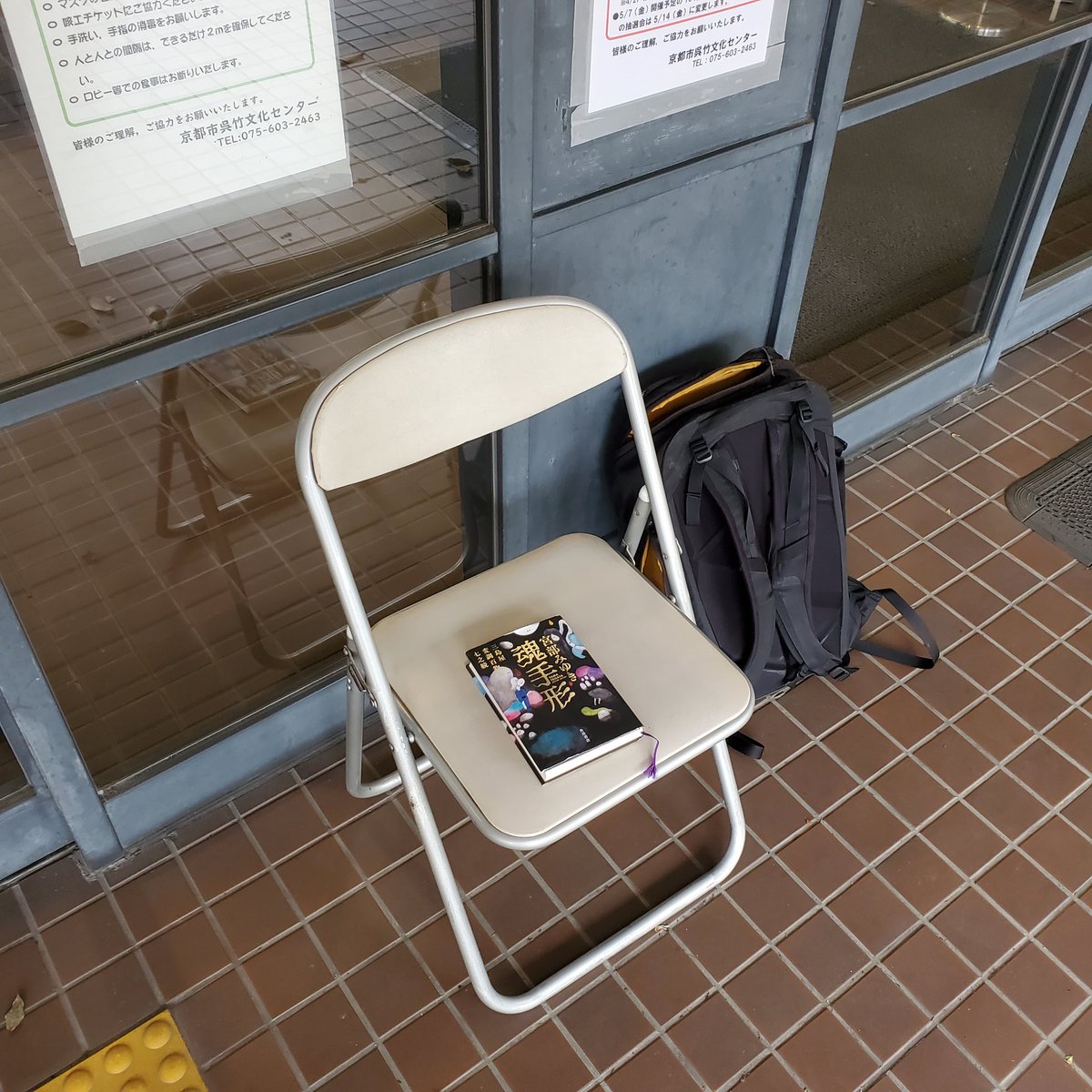 京都映画センター Kyotoeigacenter Twitter