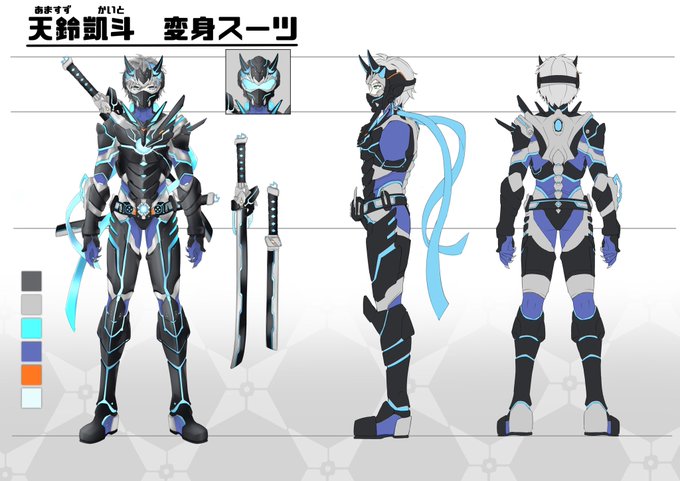 忍者 高画質 のtwitterイラスト検索結果 古い順