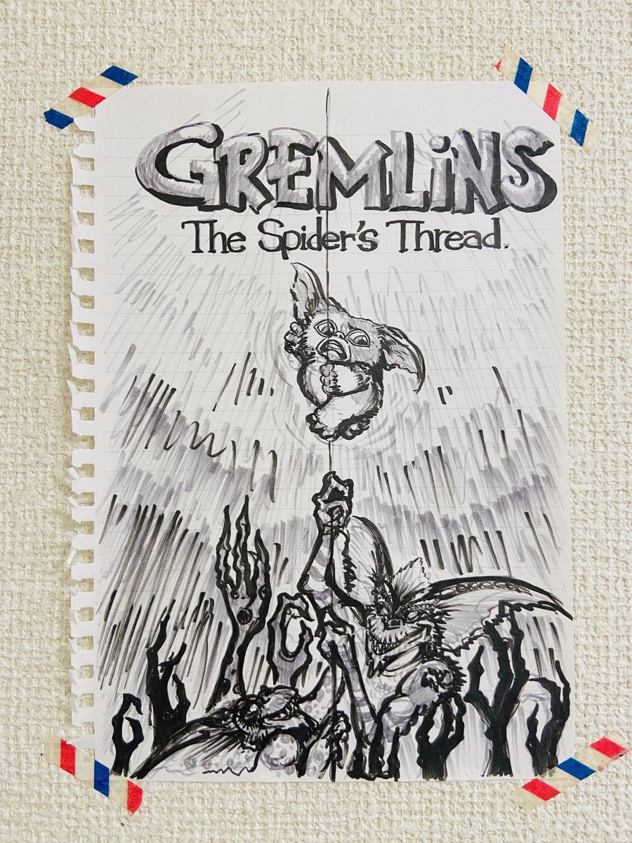 芥川龍之介
蜘蛛の糸バージョンのグレムリンの
映画ポスター

をイメージして描いたらなかなかの出来だったので飾っている者です。

#映画 #グレムリン #オマージュ #イラスト #hommage #gremlins 