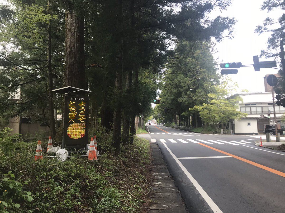 国道119号 渋滞に関する今日 現在 リアルタイム最新情報 ナウティス