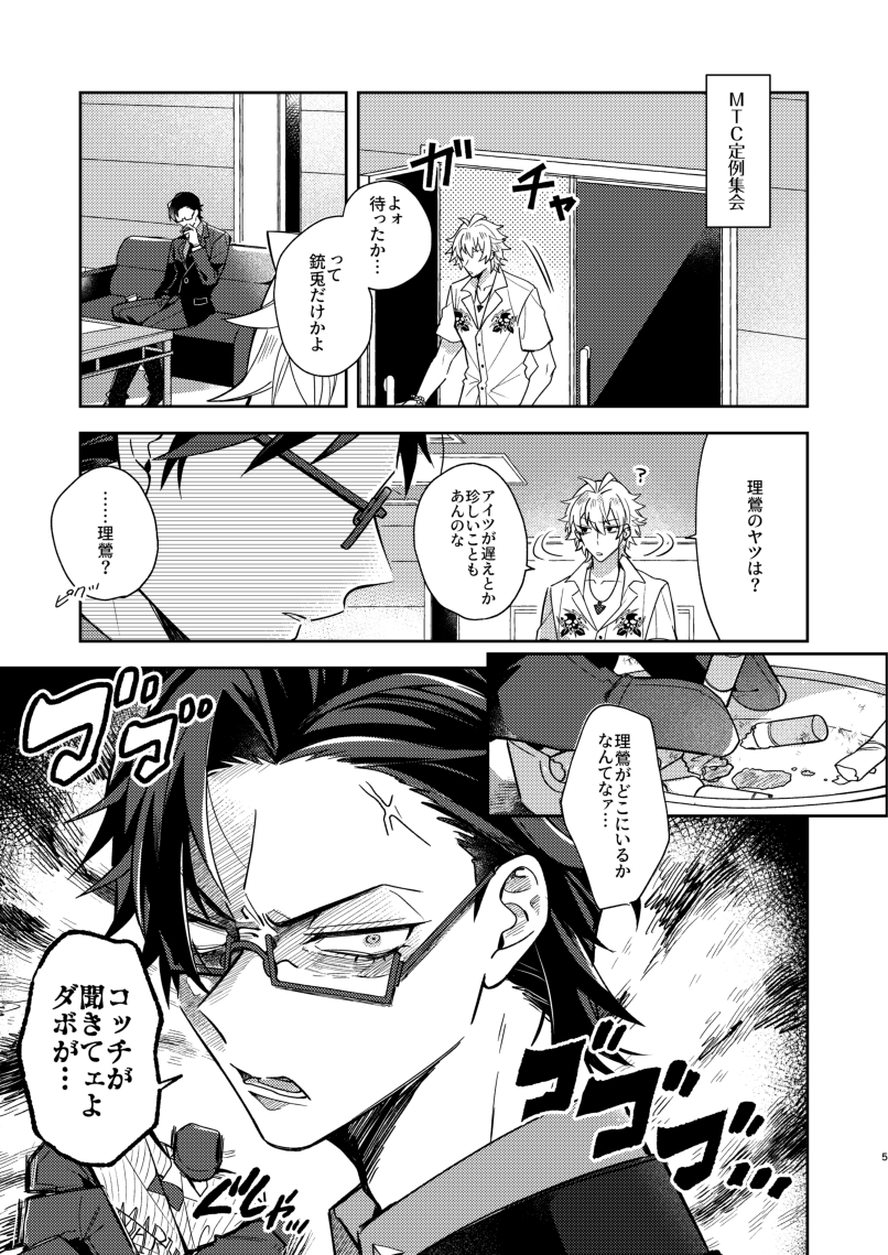 【5/30新刊①】終始ギャップ萌え! | ぱるま  https://t.co/W3DNoPQRil 
銃理/B5/44P/R18 超CLB・エアブー合わせの新刊サンプルです 詳細はpixivにて 