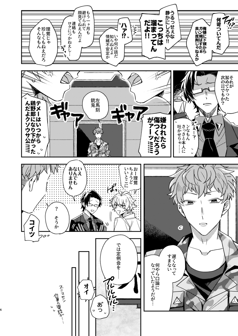 【5/30新刊①】終始ギャップ萌え! | ぱるま  https://t.co/W3DNoPQRil 
銃理/B5/44P/R18 超CLB・エアブー合わせの新刊サンプルです 詳細はpixivにて 