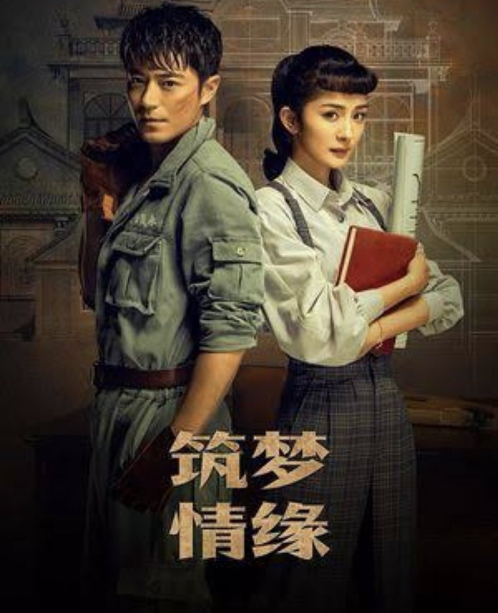 After enthralled with TMOPB for yangmi, watch Legend of Fuyao! Thinking back, i havent really finished The Great Craftsman but i liked this too and her ML is wallace hou