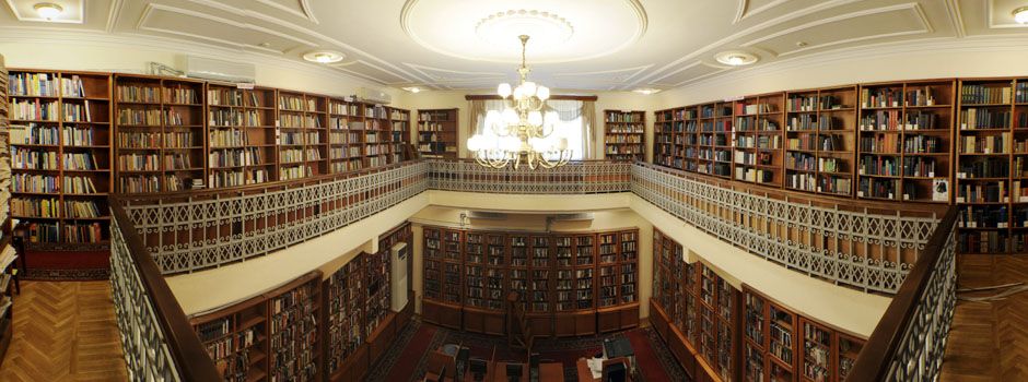 Научно справочная библиотека