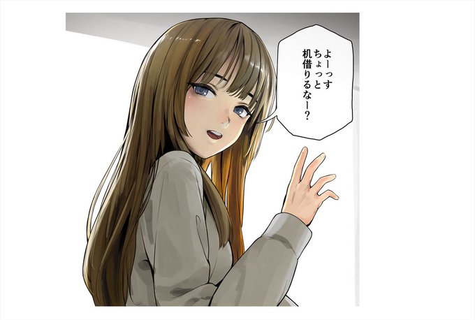 オタクくんさぁ…憧れの女子が休み時間のたびに自分の机に座るからって無駄に意識しちゃってるけど、キミはその子に顔も名前も覚えられていなし、オスと認識なんてされるわけないんだよ…?? 