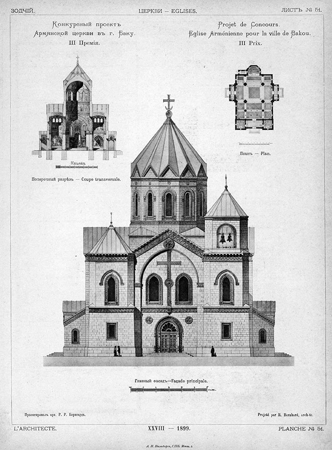 Here are early sketches of the Cathedral from 1899.