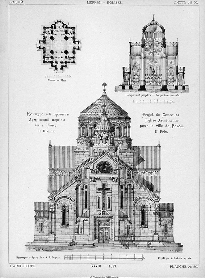 Here are early sketches of the Cathedral from 1899.
