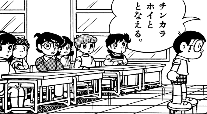 エスパー魔美 を含むマンガ一覧 いいね順 ツイコミ 仮