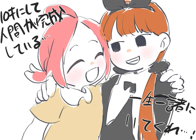 30話 