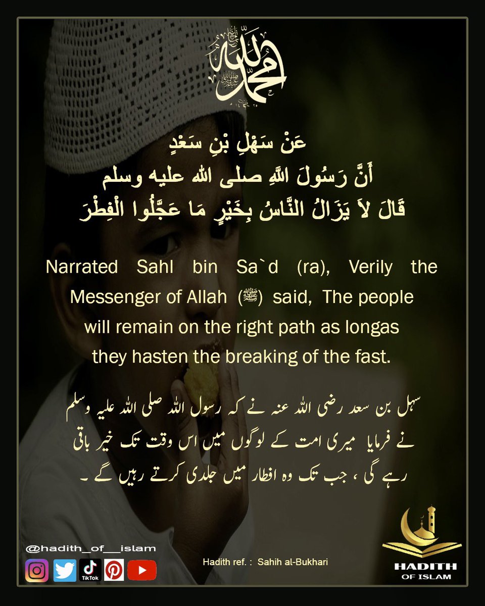 Hadithofislam1's tweet photo. Hadith #Islam #محمدخیرالانبیاء #muhammad #The Prophet #Hadith #ramadanmubarak                 #hadith #HadithOfTheDay #india #muslim #Quran #Pakistan #prophet #truth #نماز_قائم_کرو #ProphetMuhammad #muslimah #بےحیائی_معاشرےکی_تباہی #ramadanmubarak            @Alhamdhulillaah https://t.co/FptfjQeUIs