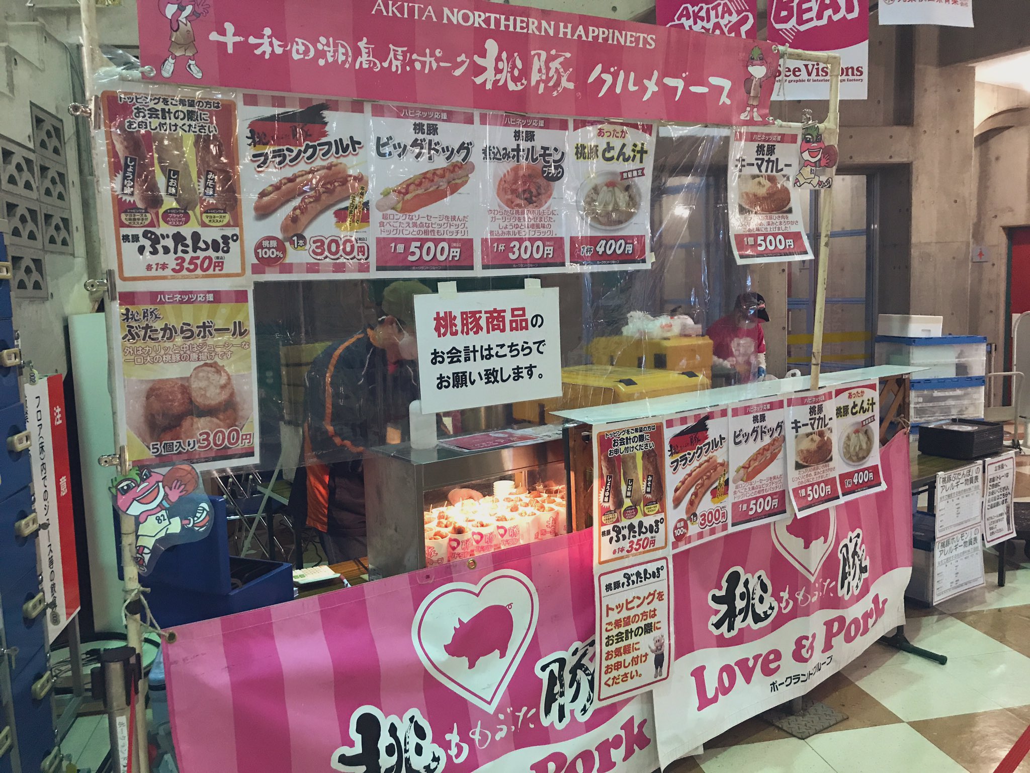 秋田ノーザンハピネッツ Game Day 5 2 日 宇都宮戦game2 イオン東北 Presents 会場内には美味しいアリーナグルメが 沢山 1f入場口入って右側 ポークランドグループさま 秋田車屋さま ソフトドリンクのみ 入場口入って右側の階段