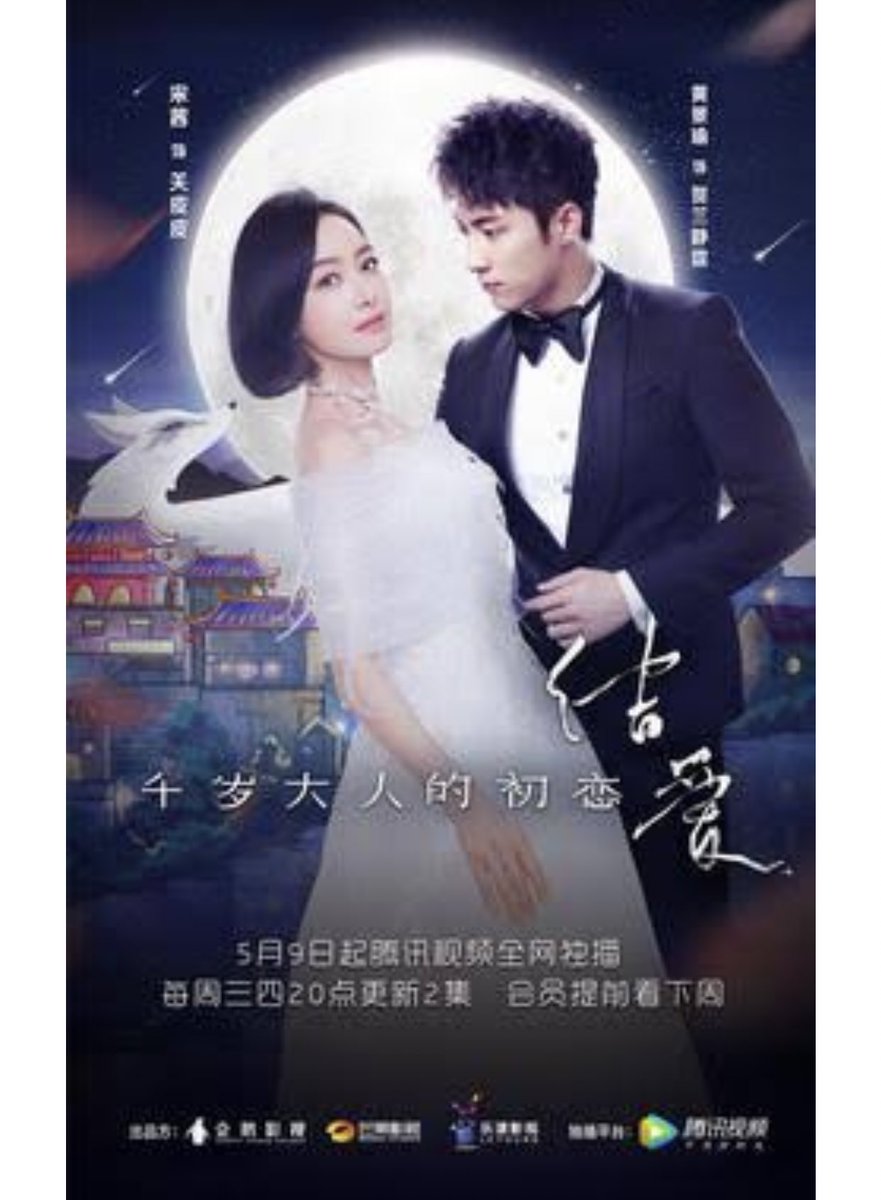 Song Qian...it was actually Ice Destiny for me. Not really a good drama for most but nothing goes wrong with a fantasy drama for me  I like these kind of set up, the wigs, elvish look. You’re missing the fun if you haven’t seen Ma Tian Yu!Try Moonshine & Valentine too!