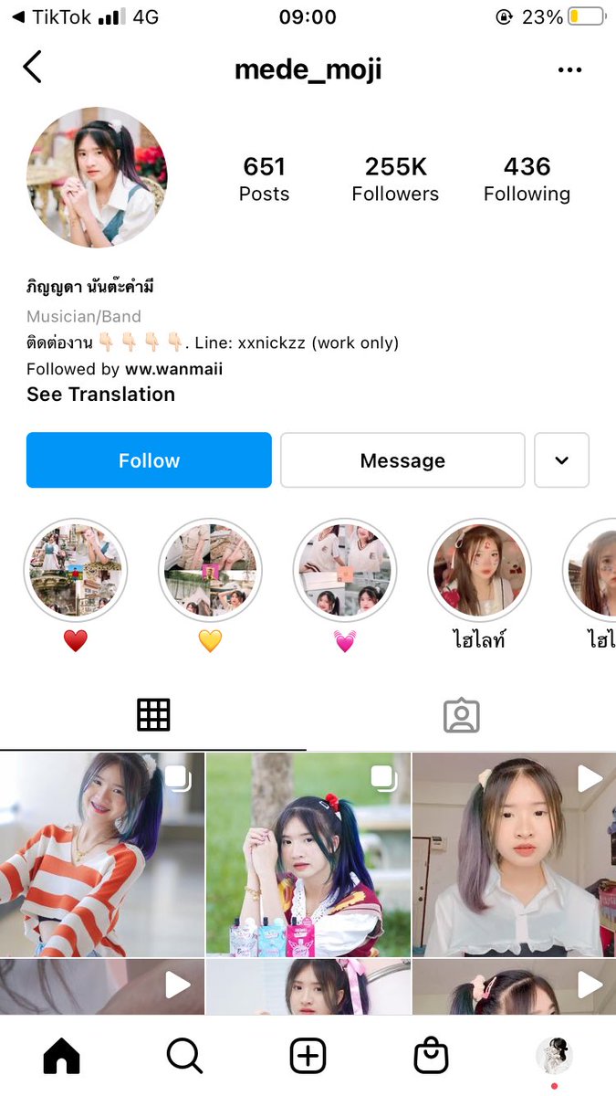 Tatar7712's tweet photo. #mede_moji ดูเหมือนจะลบออกหมดแล้วนะ เม้นในไอจีก็ปิดไปแล้วเอาล่ะเรื่องจะเป็นยังไงต่อ .นั่งรอดูแบบกุลสตรีไทย https://t.co/L5DGxAIcgN