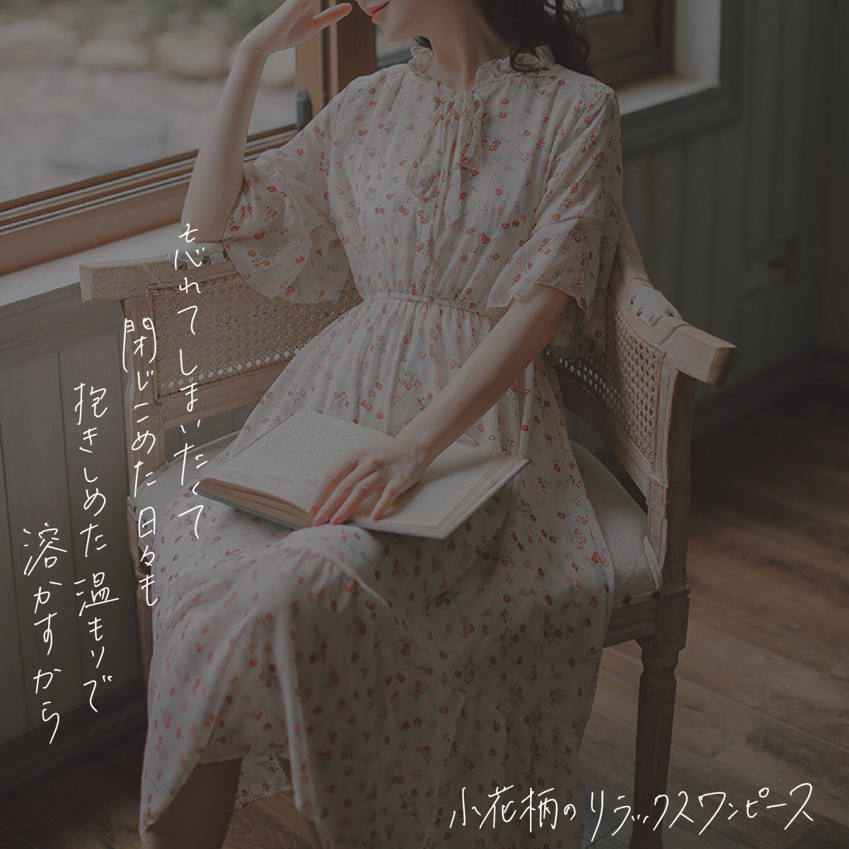 تويتر Yuruly على تويتر 淡色ワンピース特集 T Co Lidqvideev