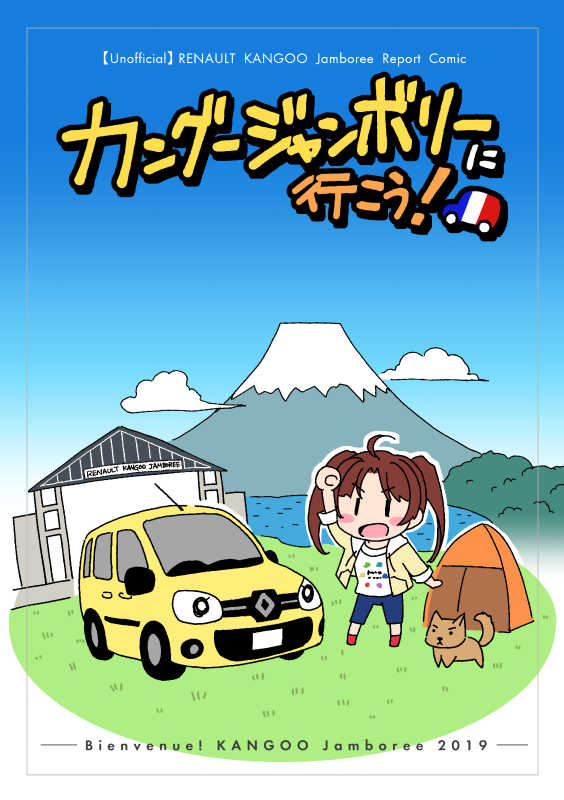 #エアコミケ3  通販だけですがご覧ください。艦これと創作(旅行)を取り扱っています。BOOTHでは今なら連載中の漫画『さくらのラヂオ』のチラシ&amp;名刺を同梱します。商業漫画ですが自分がつくったオリジナルチラシですw
是非よろしくお願いします!
https://t.co/yPSNLRHIlz 
