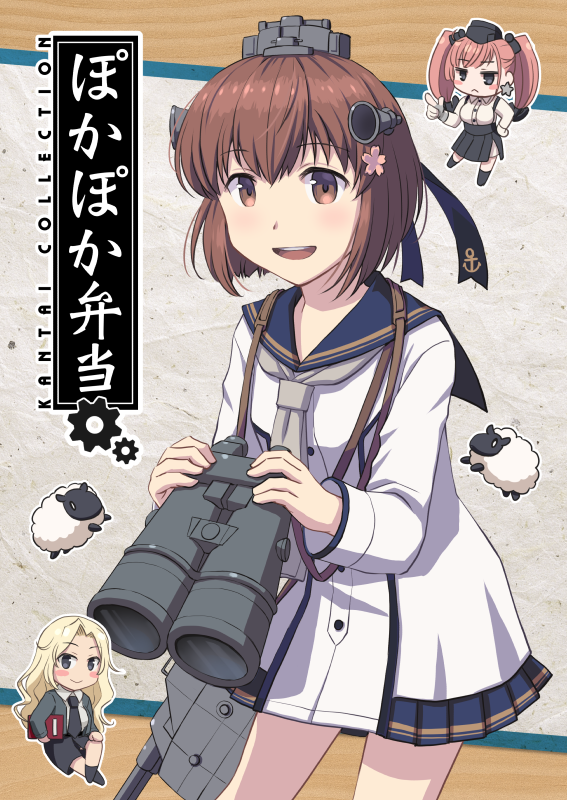#エアコミケ3  通販だけですがご覧ください。艦これと創作(旅行)を取り扱っています。BOOTHでは今なら連載中の漫画『さくらのラヂオ』のチラシ&amp;名刺を同梱します。商業漫画ですが自分がつくったオリジナルチラシですw
是非よろしくお願いします!
https://t.co/yPSNLRHIlz 