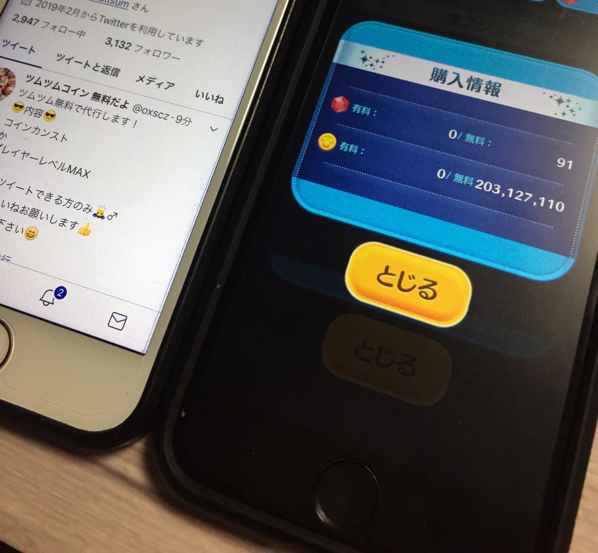 Kara Shaffer tweet media