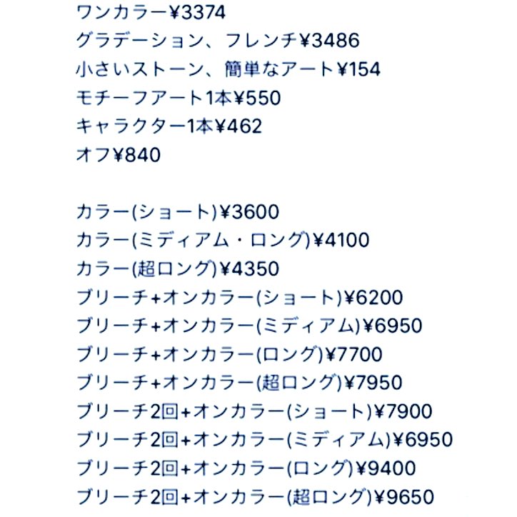 本日ネイル カラーのモデル募集しております ネイルは通常の3割引 カラーは半額のお値段で募集しております ネイルモデル募集 21 05 02 B2c梅田は女性にもメンズにも人気のヘアサロン ヘッドスパサロンです 大阪府大阪市北区