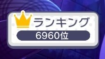 Okaaay i dont think i'll be playing anymore for tonight i have a headache and no live boosts ssssooo i have to wait half an hour to get to 5 i'll play one more get to around 870k and end it there so update until tomorrow