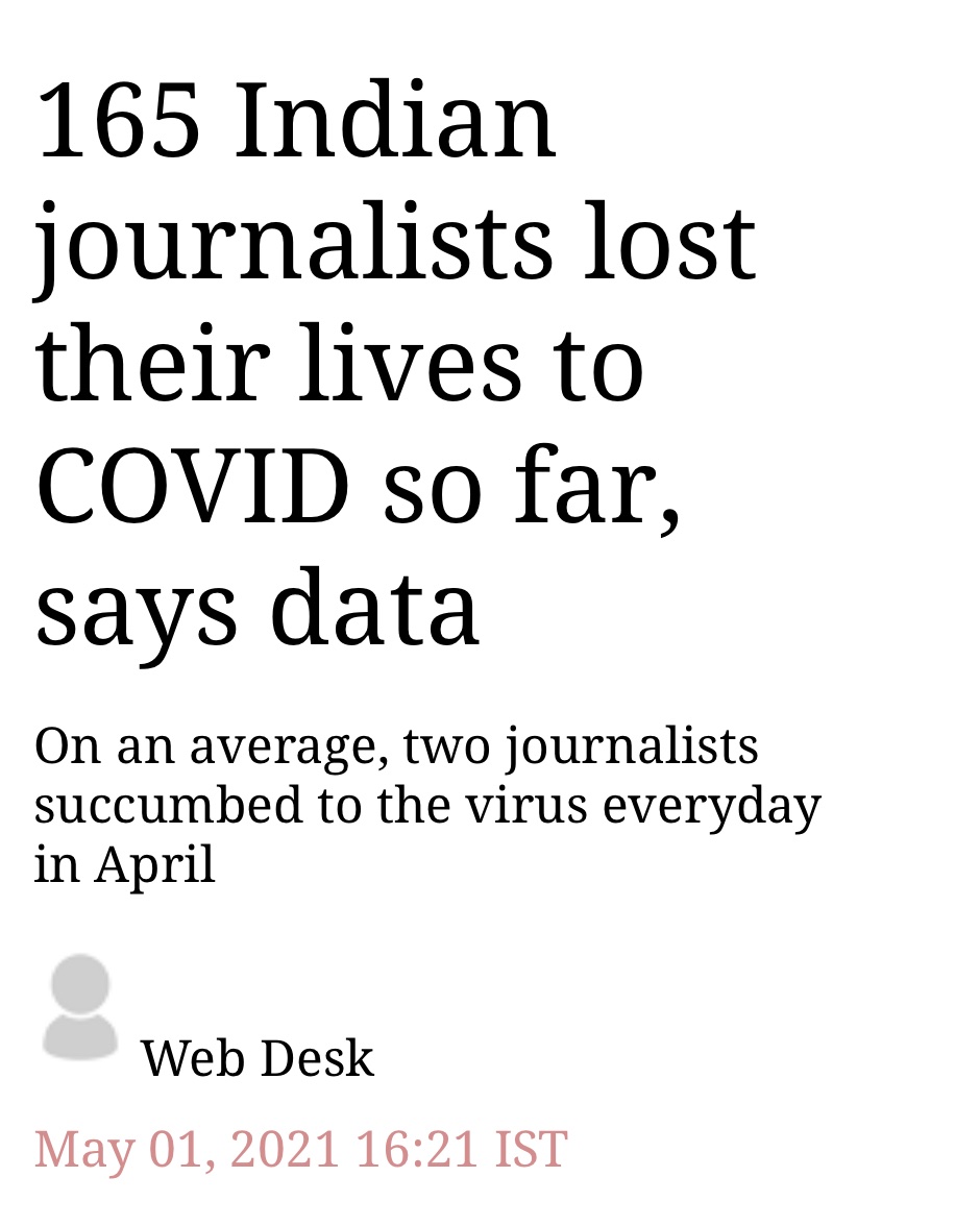 जो 24 घंटे तुम्हें दिखाते हैं, उनकी हालत एक बार तो देखो!