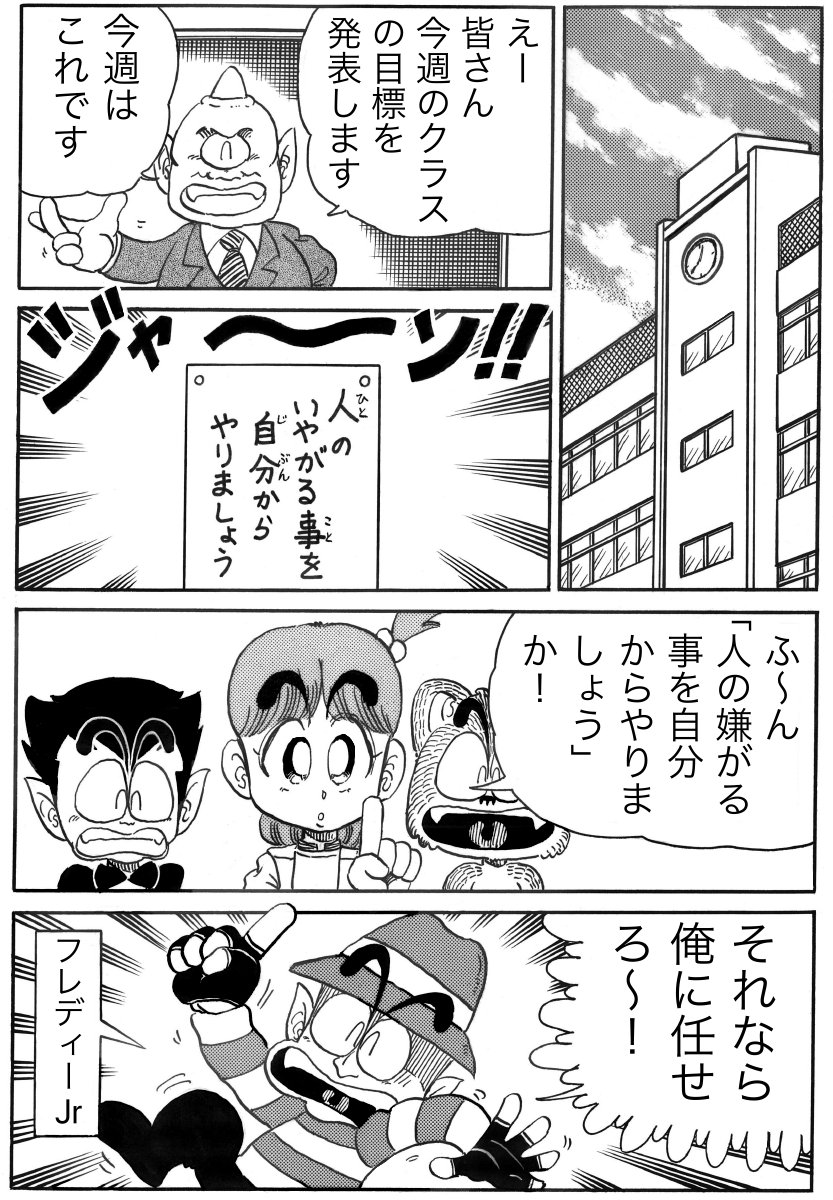 Twoucan エルム街の悪夢 の注目ツイート イラスト マンガ Twoucan エルム街の悪夢 の注目ツイート イラスト マンガ
