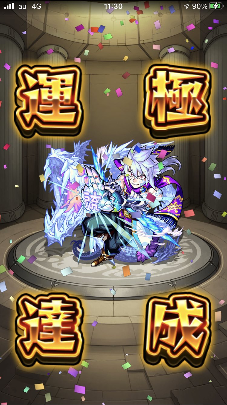 抹茶ーん 71jxabdxsivcmm4 Twitter