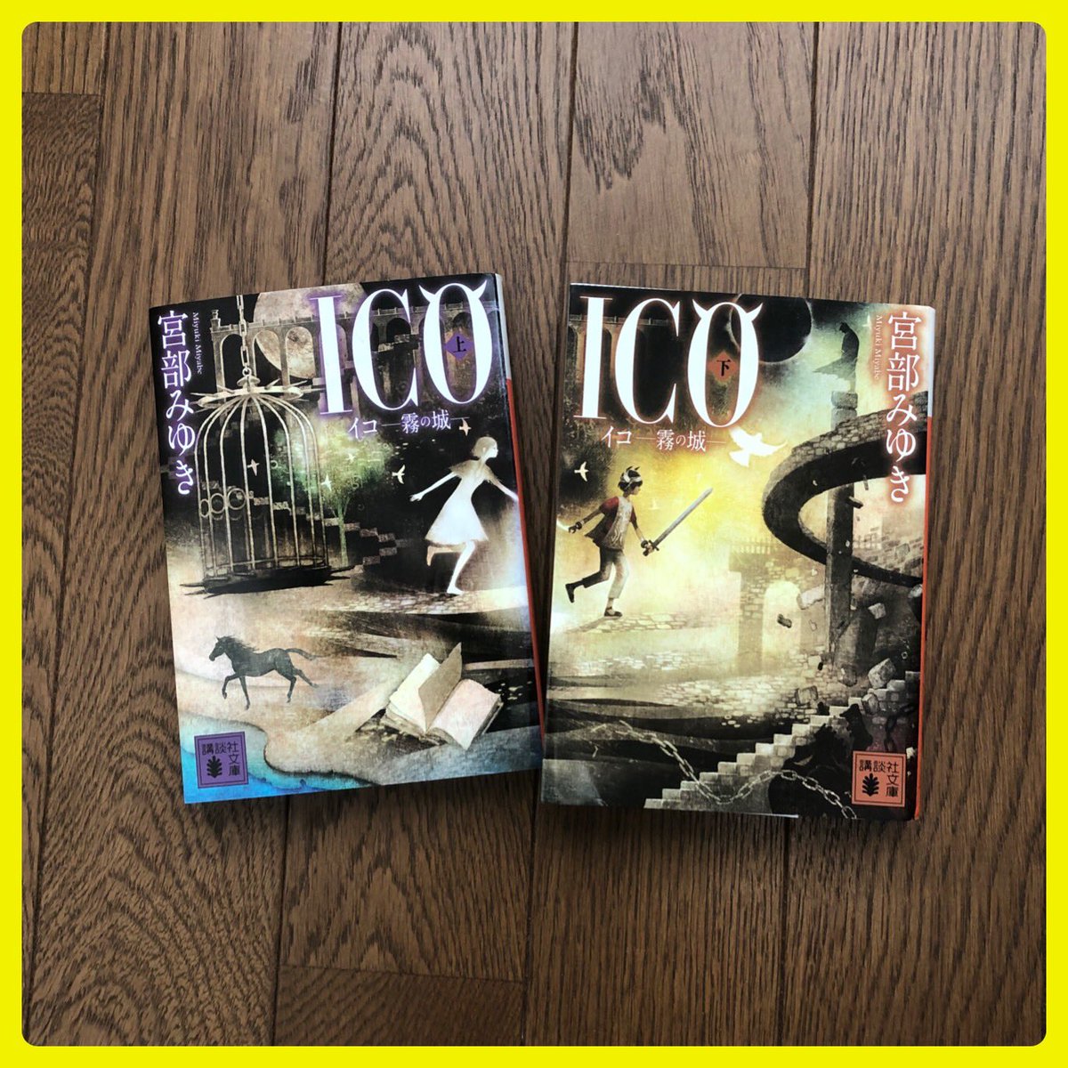 大極宮 Twitter Search