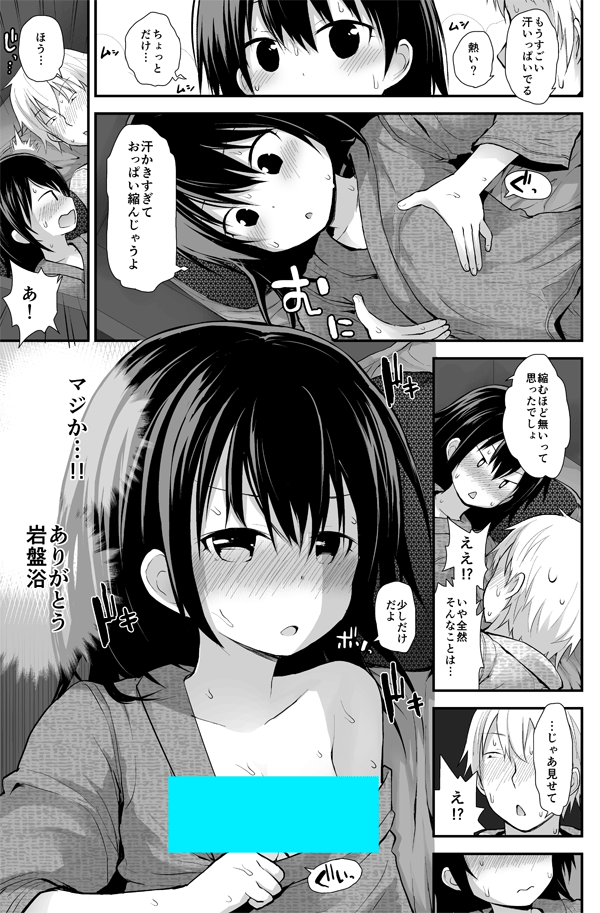 GWなので姪っ子が遊びに来ました 