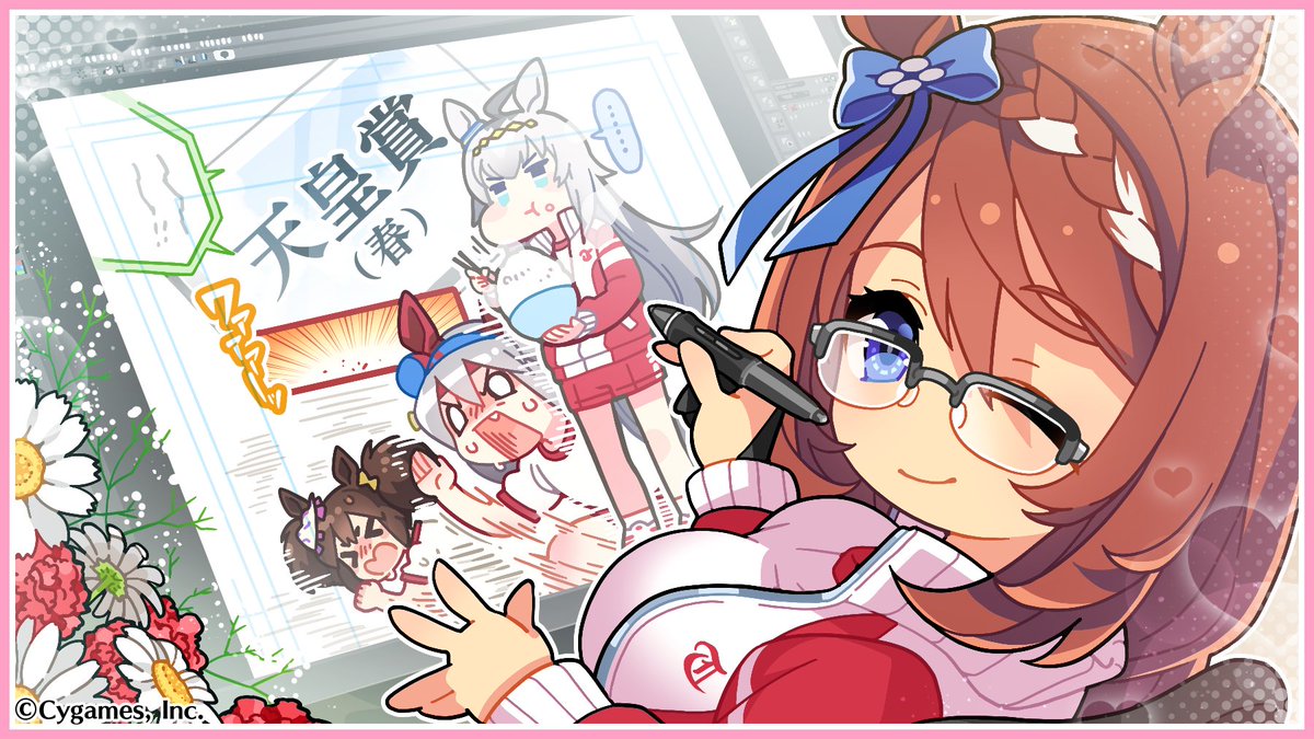 ウマ娘公式からの天皇賞 春 記念の一枚絵に液タブを扱うスーパークリークが来た事にざわつくトレーナー達 Togetter