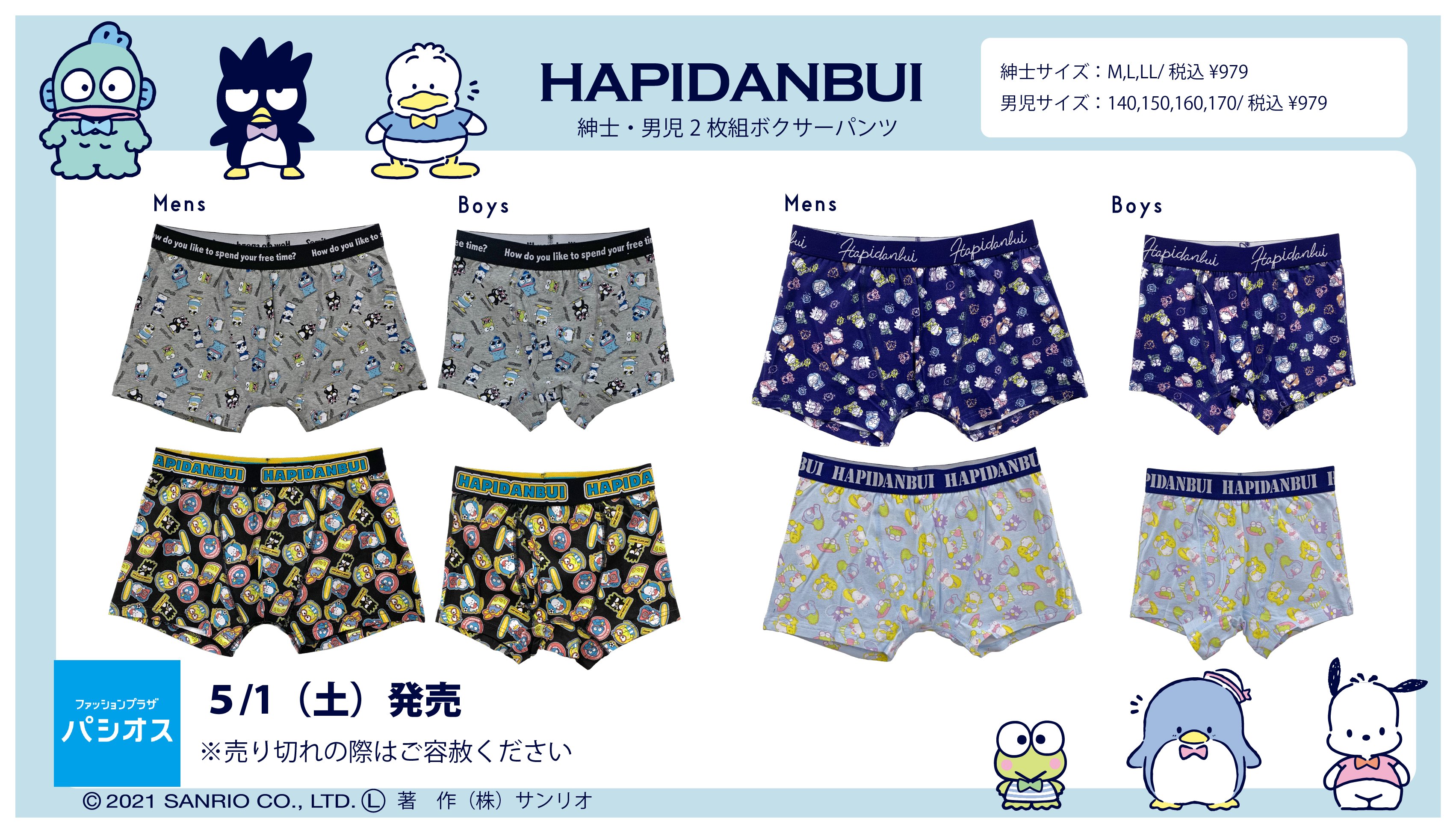 ボクサーパンツ Twitter Search Twitter