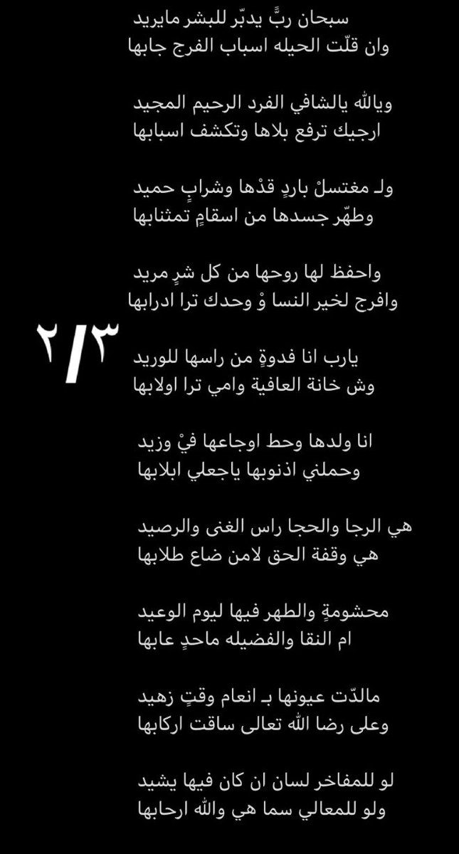 مشعل العريدي tweet media