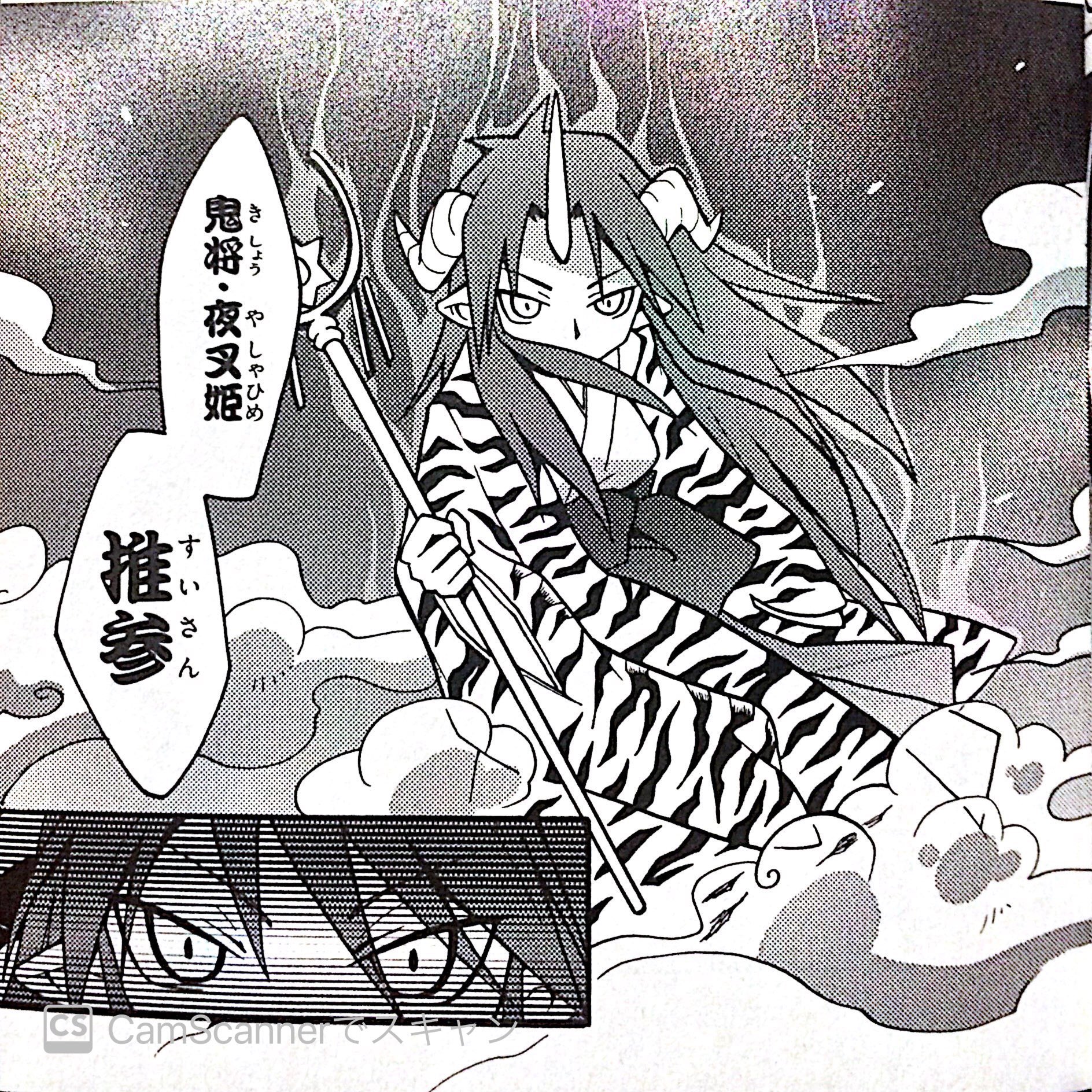 ホームズ Twitterren 桃太郎電鉄 だと 漫画版でバトル展開やる為にスピンオフ元の 桃太郎伝説 から敵や技を持ってくるみたいな状況になってましたね W 画像は再掲でケロケロエースコミックス それいけ 桃太郎電鉄 1巻 3巻より