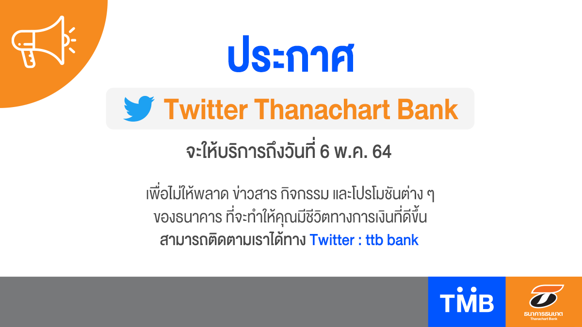 Thanachart (@thanachartgroup) / Twitter Thanachart (@Thanachartgroup) / Twitter
