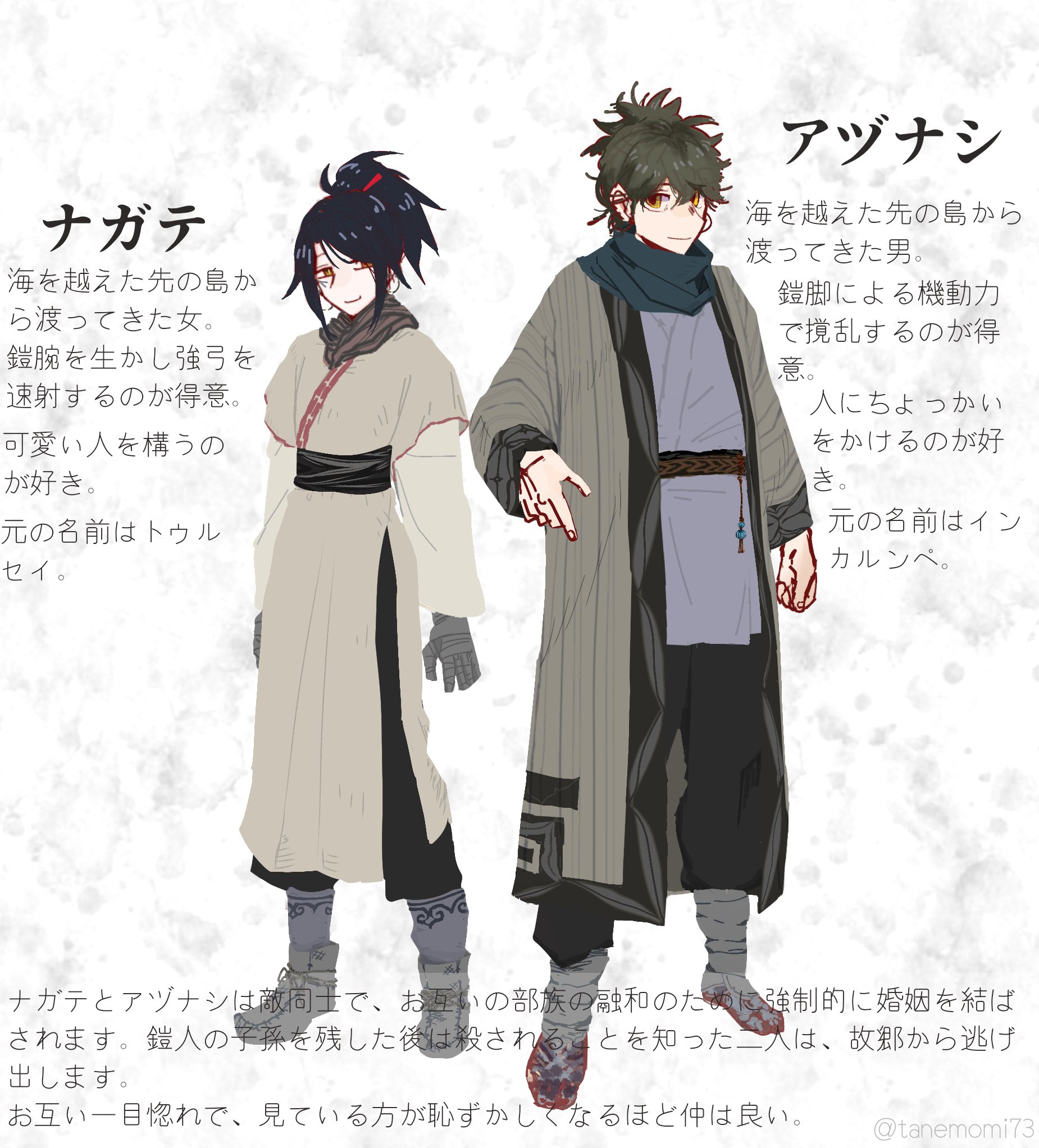 一次創作cpフェス男女 Twitter Search Twitter
