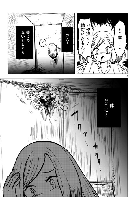 寝る子 日日ねるこ のんちゃんとアカリ 2巻発売中 Neruko15 さんのマンガ一覧 ツイコミ 仮 寝る子 日日ねるこ のんちゃんとアカリ 2巻発売中 Neruko15 さんのマンガ一覧 ツイコミ 仮