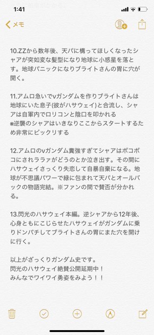 アン ハサウェイの旦那さんのアダムシュルマンがシェイクスピアの生まれ変わりかもしれないって話がロマンチックすぎる アン ハサウェイの旦那さんのアダムシュルマンがシェイクスピアの生まれ変わりかもしれないって話がロマンチックすぎる