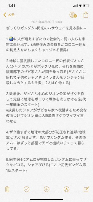 アン ハサウェイの旦那さんのアダムシュルマンがシェイクスピアの生まれ変わりかもしれないって話がロマンチックすぎる アン ハサウェイの旦那さんのアダムシュルマンがシェイクスピアの生まれ変わりかもしれないって話がロマンチックすぎる
