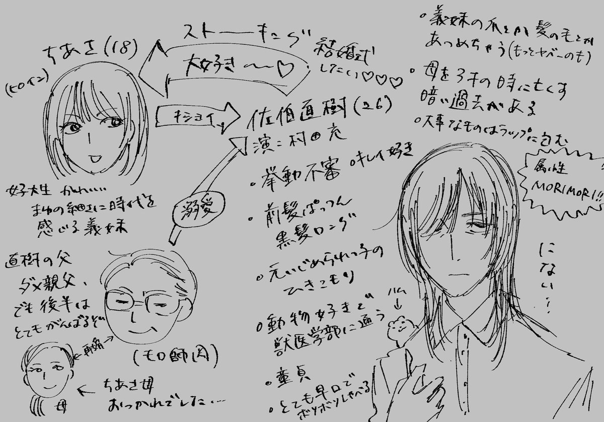 村田充 ストーカー 最新情報まとめ みんなの評判 評価が見れる ナウティスモーション 村田充 ストーカー 最新情報まとめ みんなの評判 評価が見れる ナウティスモーション