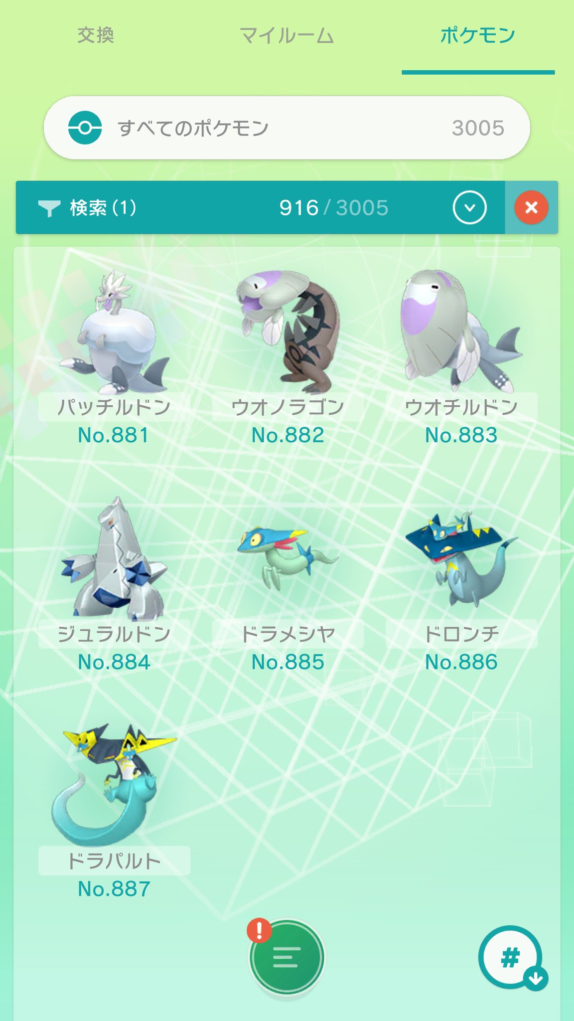 シャイクロ Labyrinth Yokosas66k1 Twitter