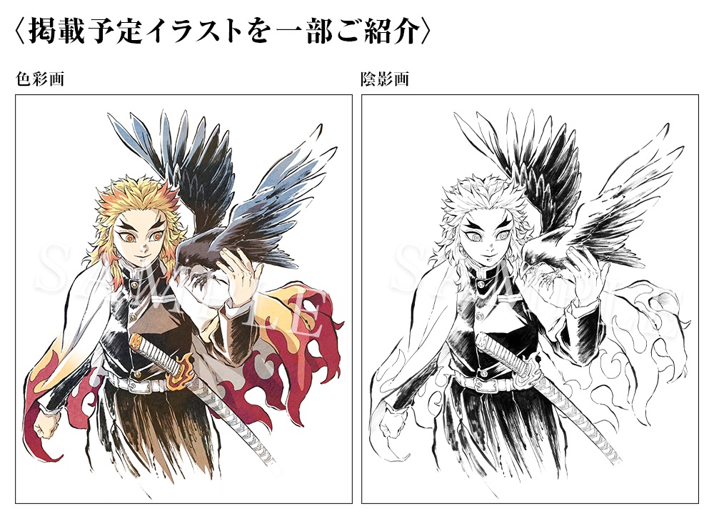 ufotable on X: ufotable on X: