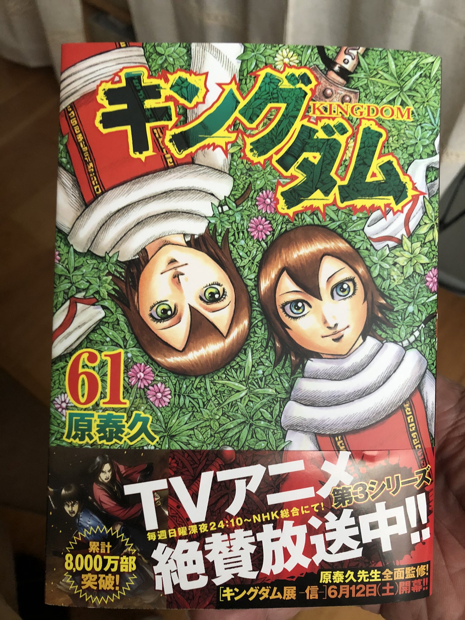なんなん キングダムやっと読んだけどもう飽きてきたな 展開が遅すぎる メディアが囃し立ててけど内容はクソつまらなくなったの自覚して欲しい こじるり抱けたのは羨ましいけど T Co 8lunkpxghp Twitter
