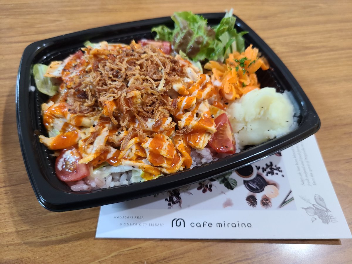 ট ইট র ビーハッピーおおむら 長崎県大村市のおもしろ情報発信 明日から人気の チキンオーバーライス ですってよ ミライon図書館内の カフェ Mirainoさん スパイシーで癖になるお味 以前食べてまた食べたいと思っていたら 平日限定のミライノ