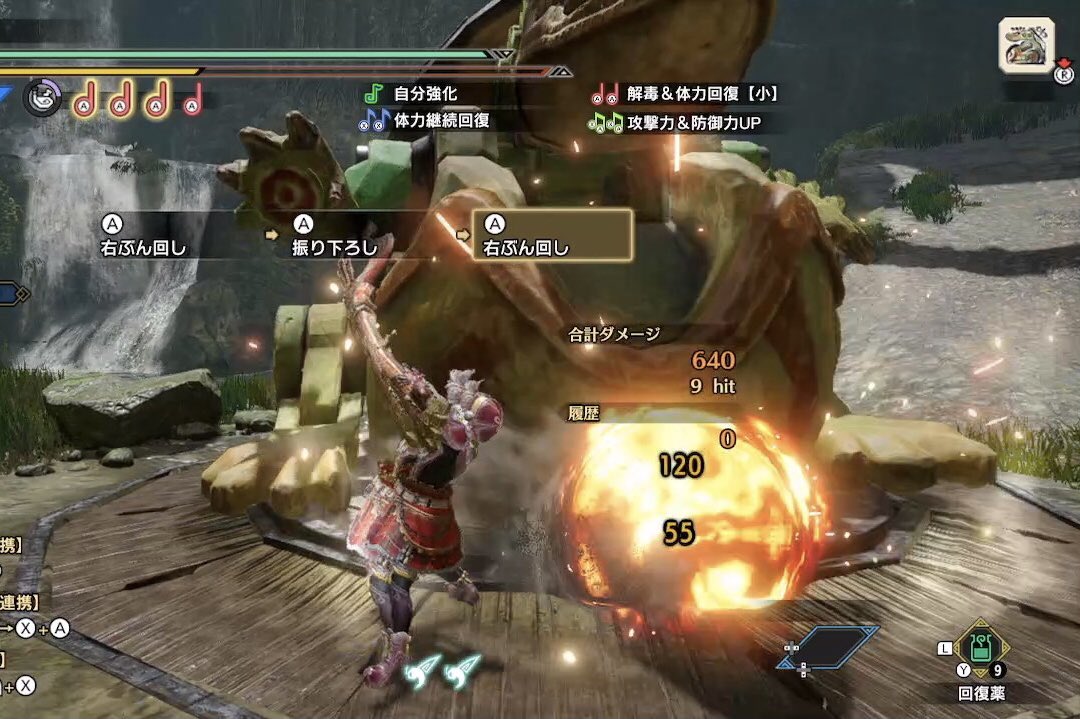 モンハンライズ 爆破属性強化のスキル効果と発動する装備 Mh Rise 攻略大百科 モンハンライズ 爆破属性強化のスキル効果と発動する装備 Mh Rise 攻略大百科